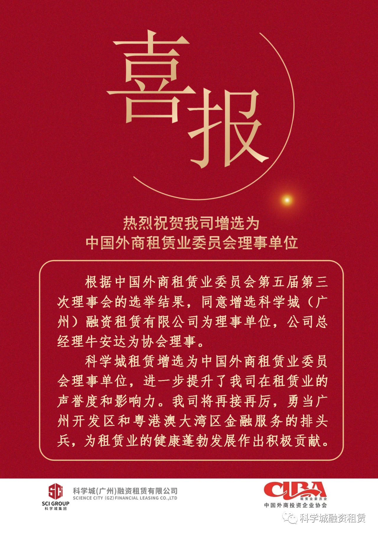 微信图片_20220518143019.jpg
