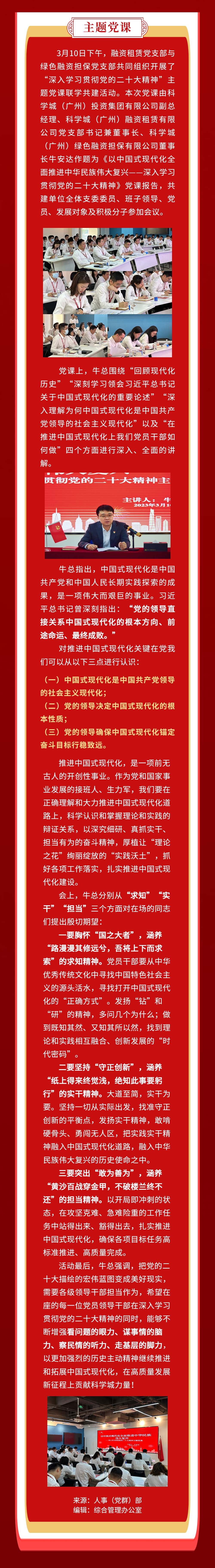微信图片_20230313092228.jpg
