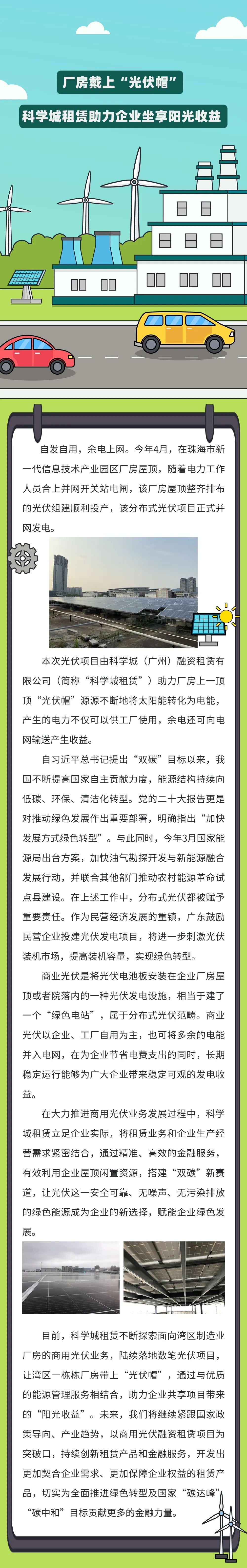 微信图片_20230503140502.jpg