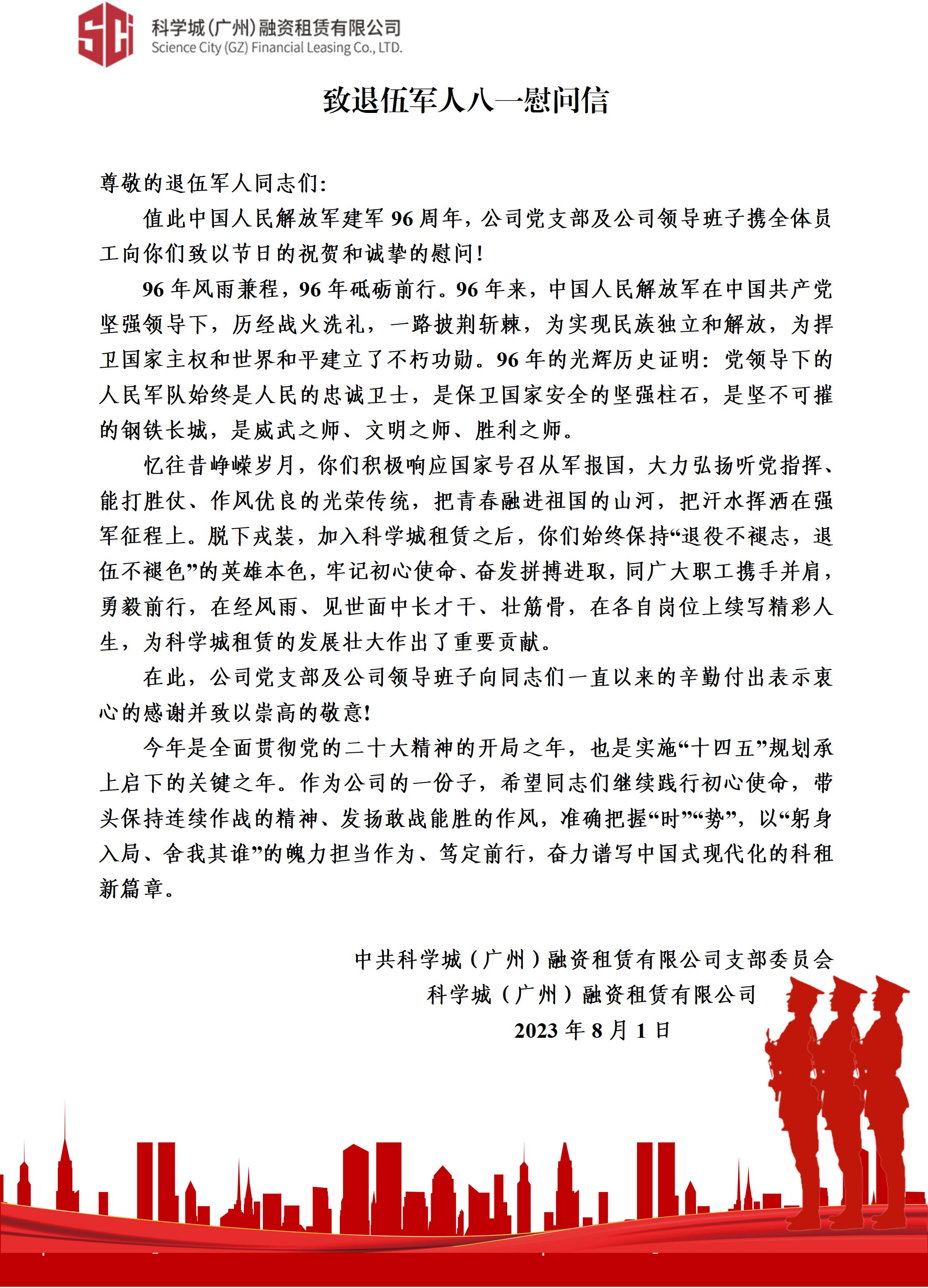 1690855360886188.jpg