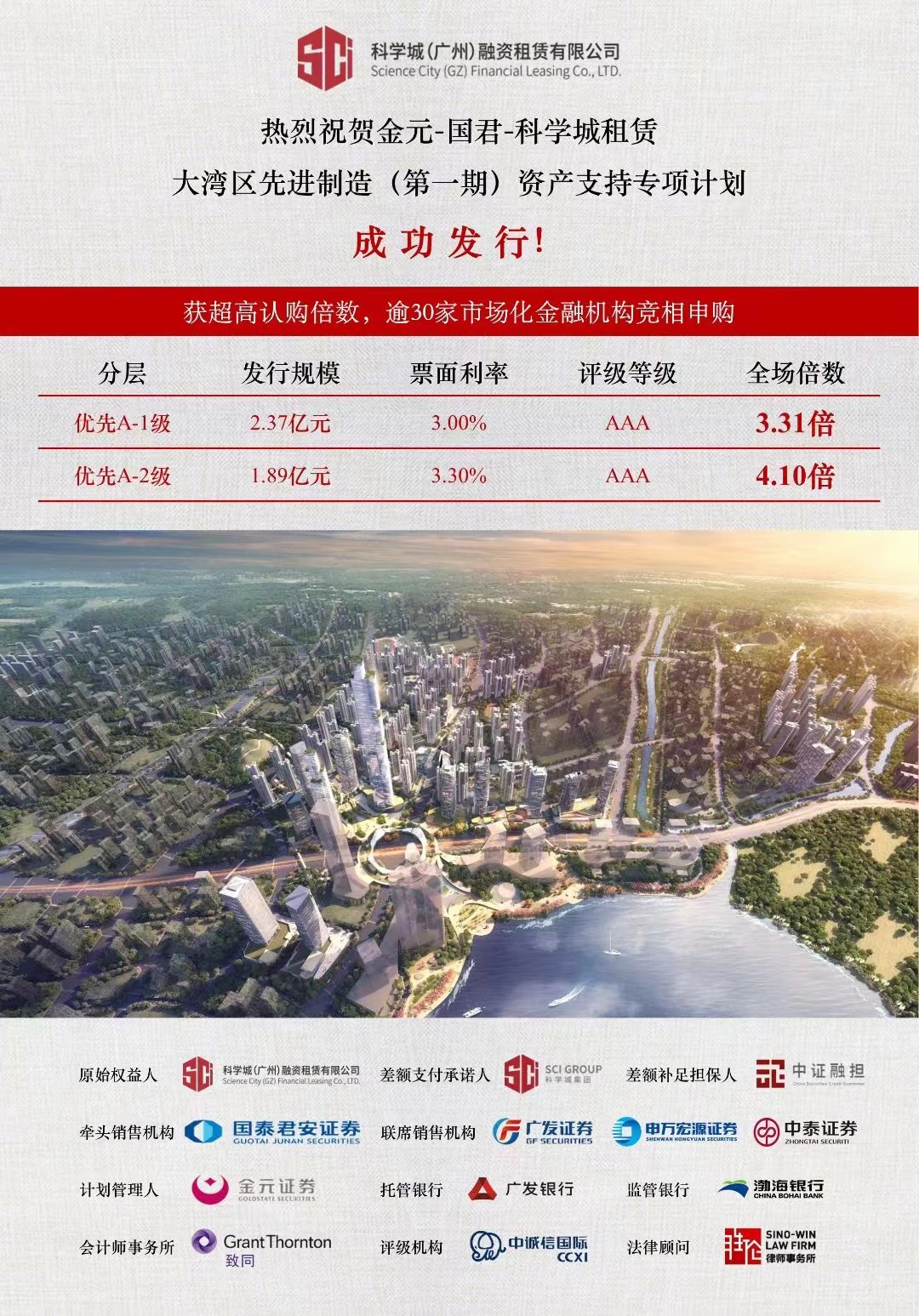 1706090626839044.jpg